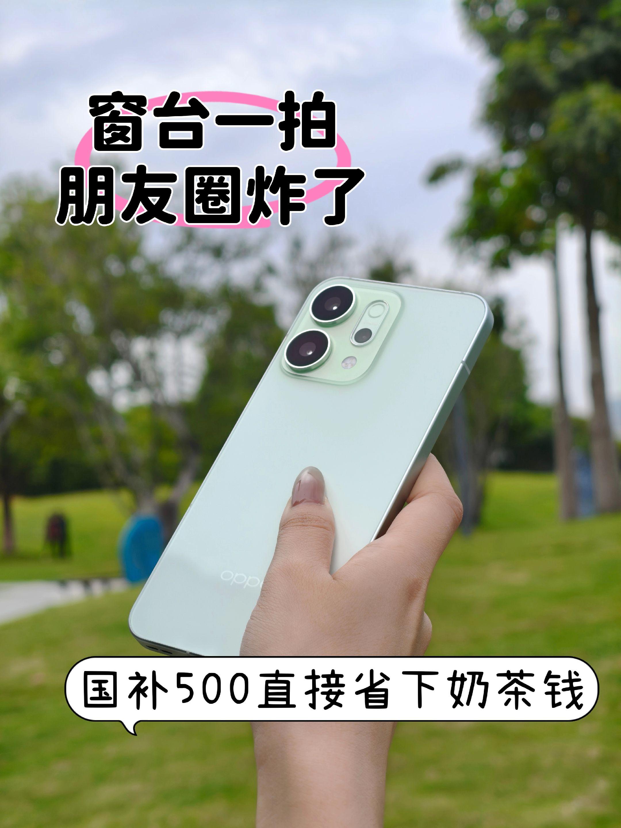 把 reno14 放在咖啡店窗台拍实况，朋友圈评论炸了：“这氛围感，确...
