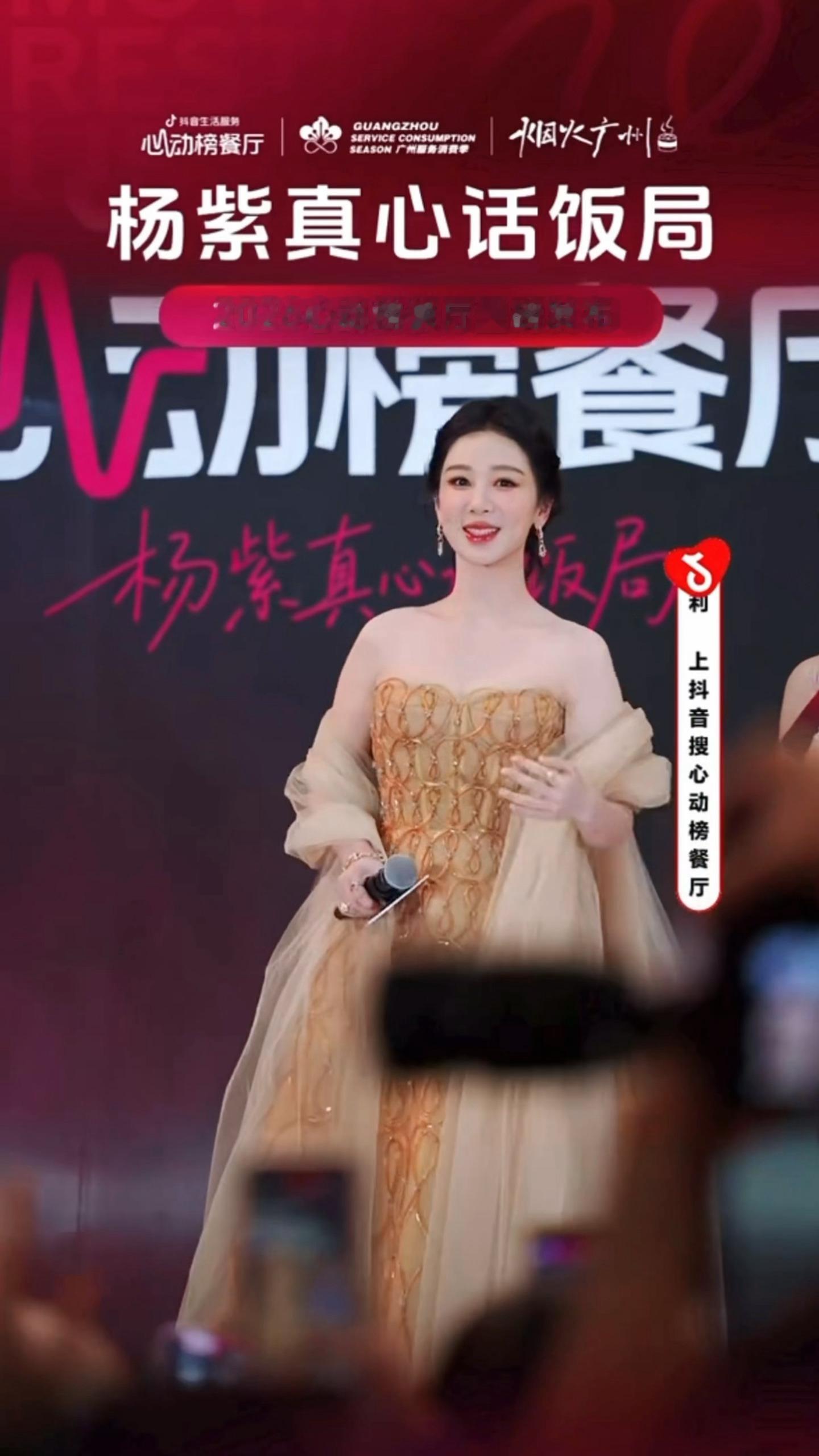 白玉兰视后美晕了