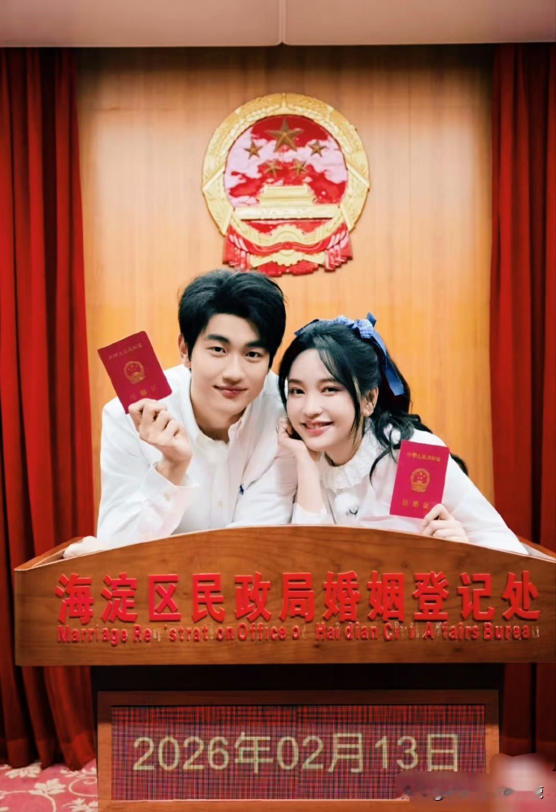 金莎和孙丞潇居然领证了！还真是让人吃惊。

毕竟他俩的在一起时谁都不看好，这段相