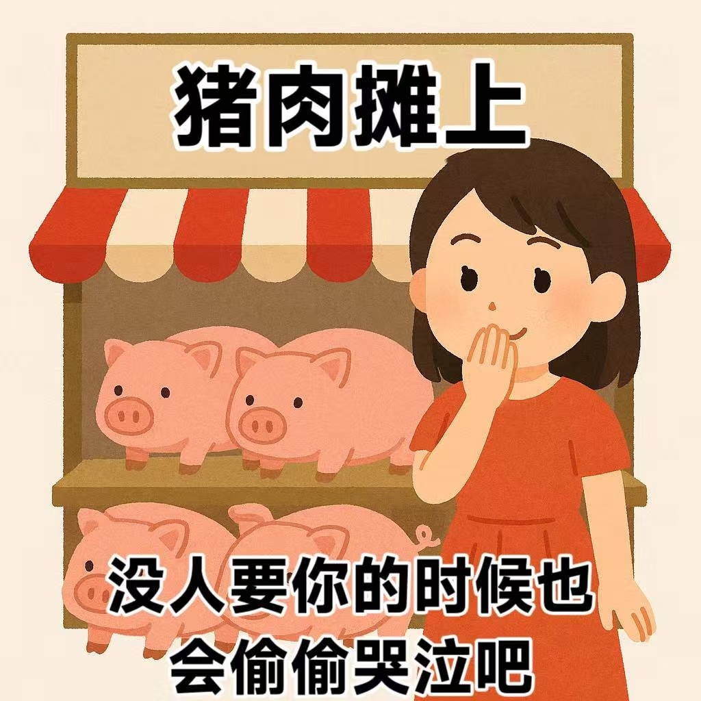 猪价进入过度下跌一级预警区间本质就是供远大于求：前几年扩产太猛、生猪存栏偏高，节