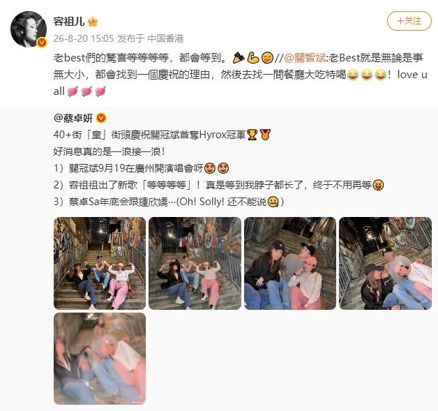 阿Sa喊关智斌关冠斌 阿Sa给关智斌起外号的速度比谁都快——关冠斌，冠军的冠关智