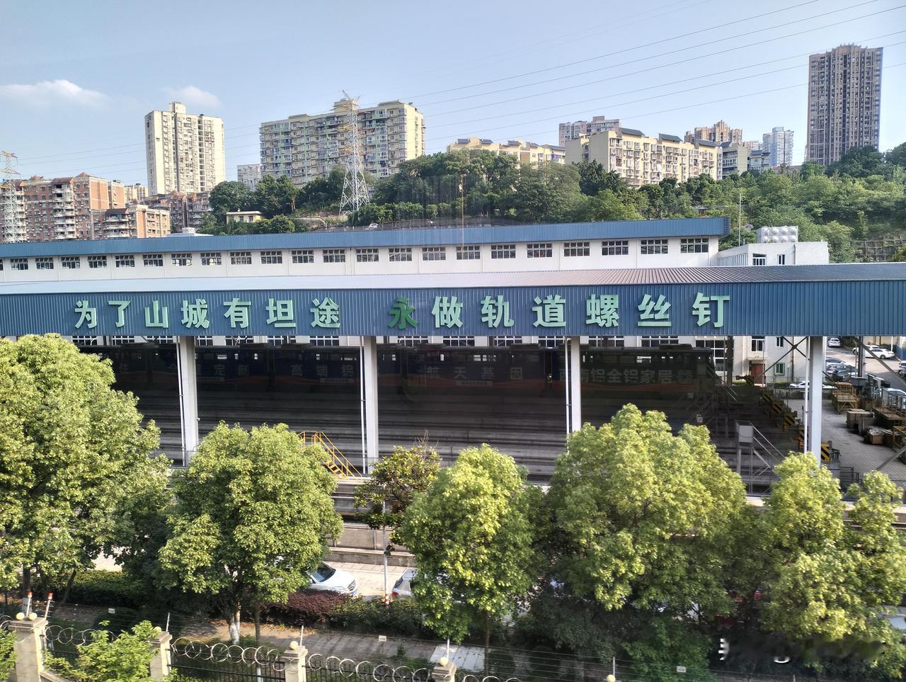 乘坐重庆轨道交通2号线列车经过大堰村站拍到重庆轨道交通大堰车辆基地，夜间轨道列车