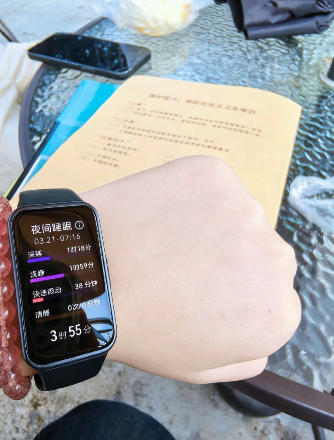 不好我的睡眠期末周我讨厌你，本来我是一个爱睡觉的人