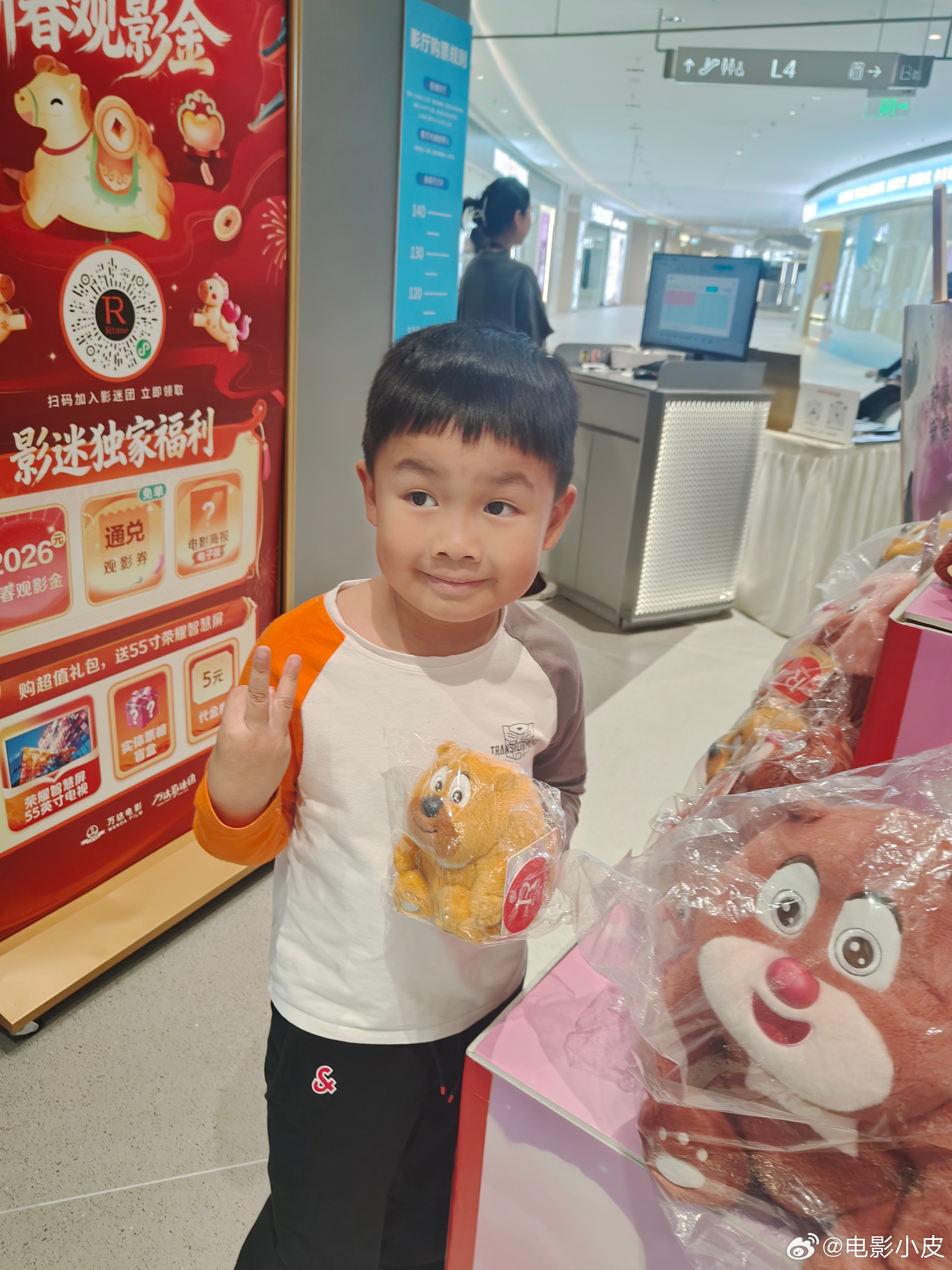 周星驰《功夫女足》下午开预售，一会就能买票了电影院陆续放出场次。 