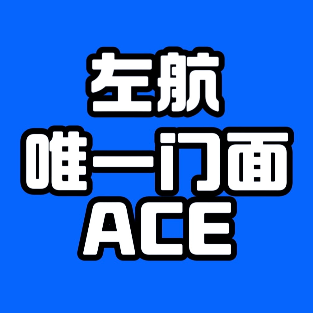 倒计时7分钟空瓶可以换一下头像，图1存好空瓶词👉网页链接存好空瓶图主页直通👉