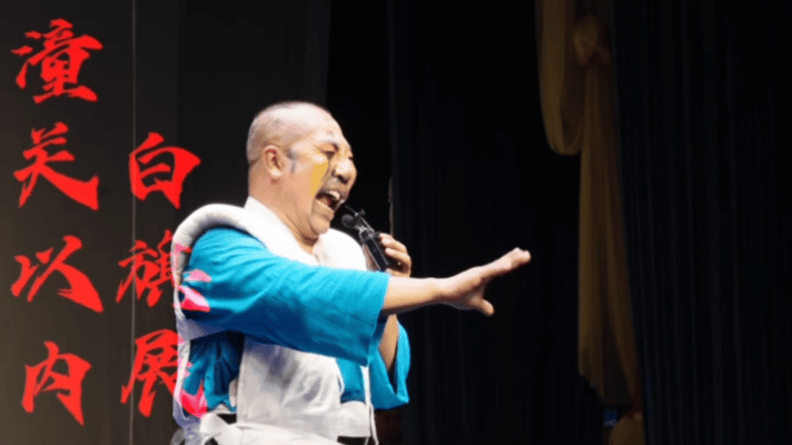 被秦腔rap硬控了 秦腔里唱rap，传统与现代的结合太震撼！隔着屏幕都感受到非遗