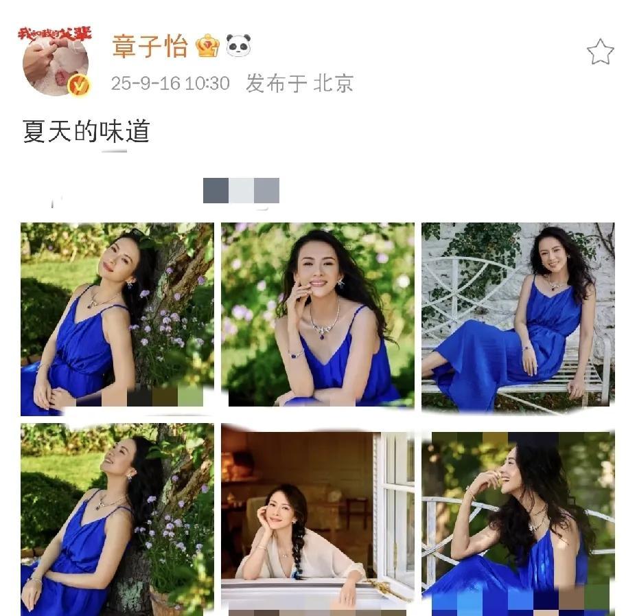 章子怡穿深蓝吊带裙晒照，状态被指像20岁，“夏天的味道”引热议
9月16日上午1