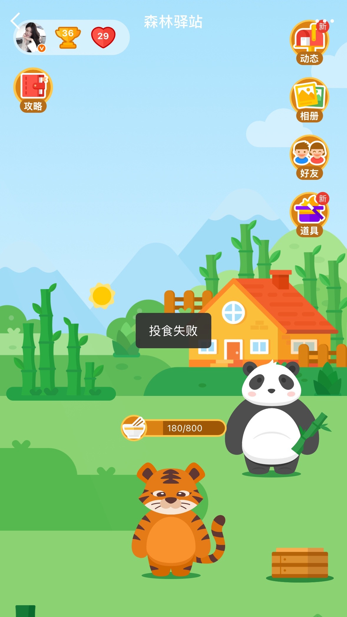滚滚滚 