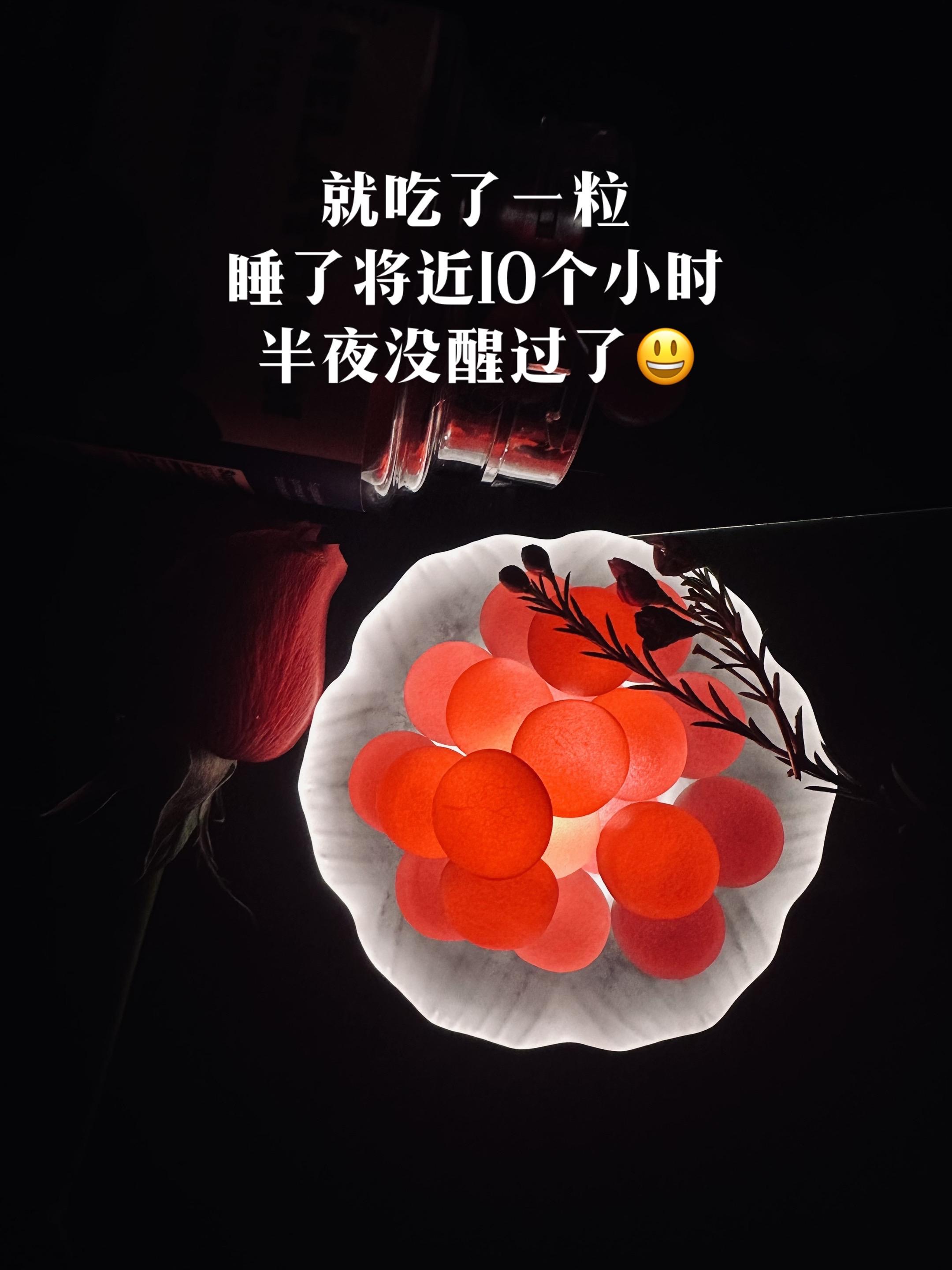 好久没睡过这么踏实的觉了！有了它真的太爽了