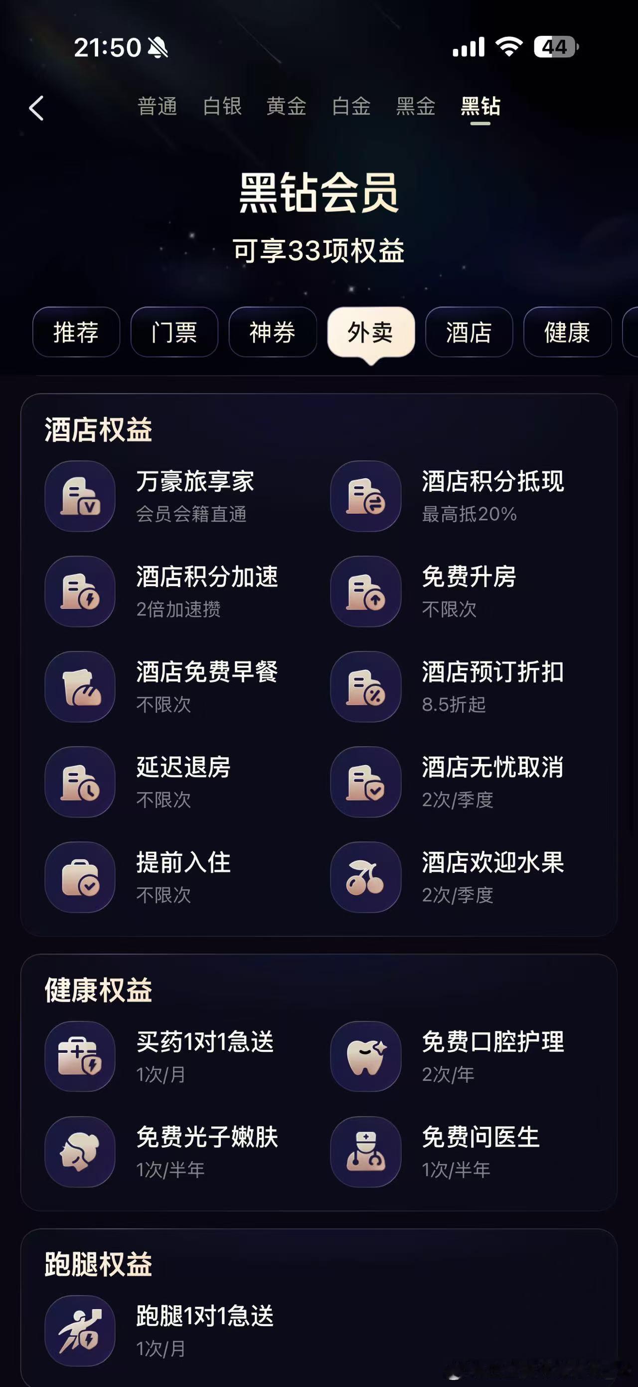 为什么520朋友圈秀恩爱的变少了 520的朋友圈少了些刻意的秀，多了些实在的暖。