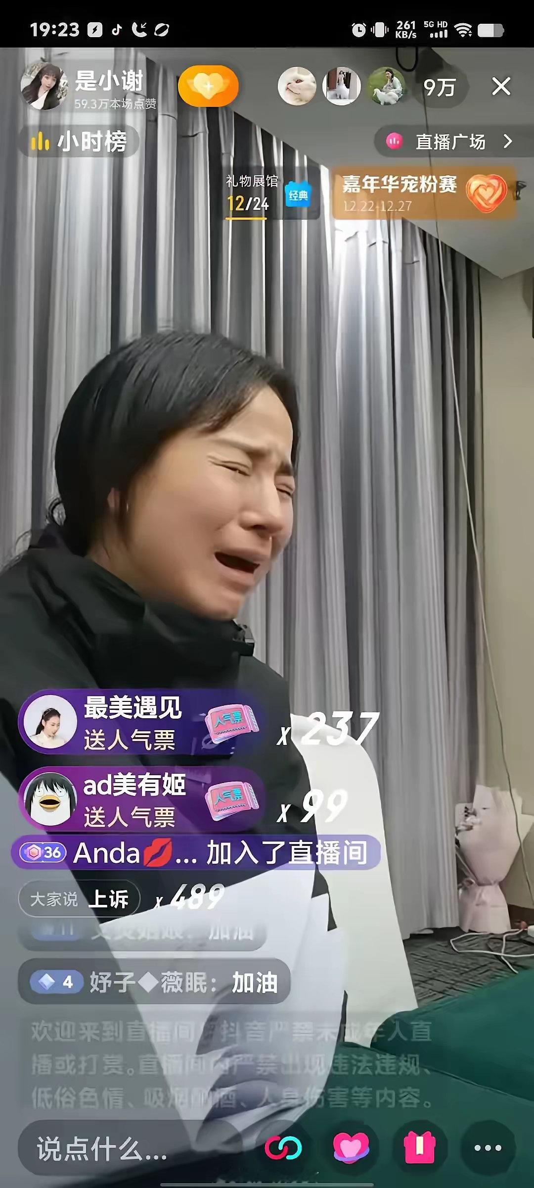 贺某阳前妻与小谢的区别贺某阳的前妻，是贺的第一位妻子，家庭环境与受教育程度，跟贺