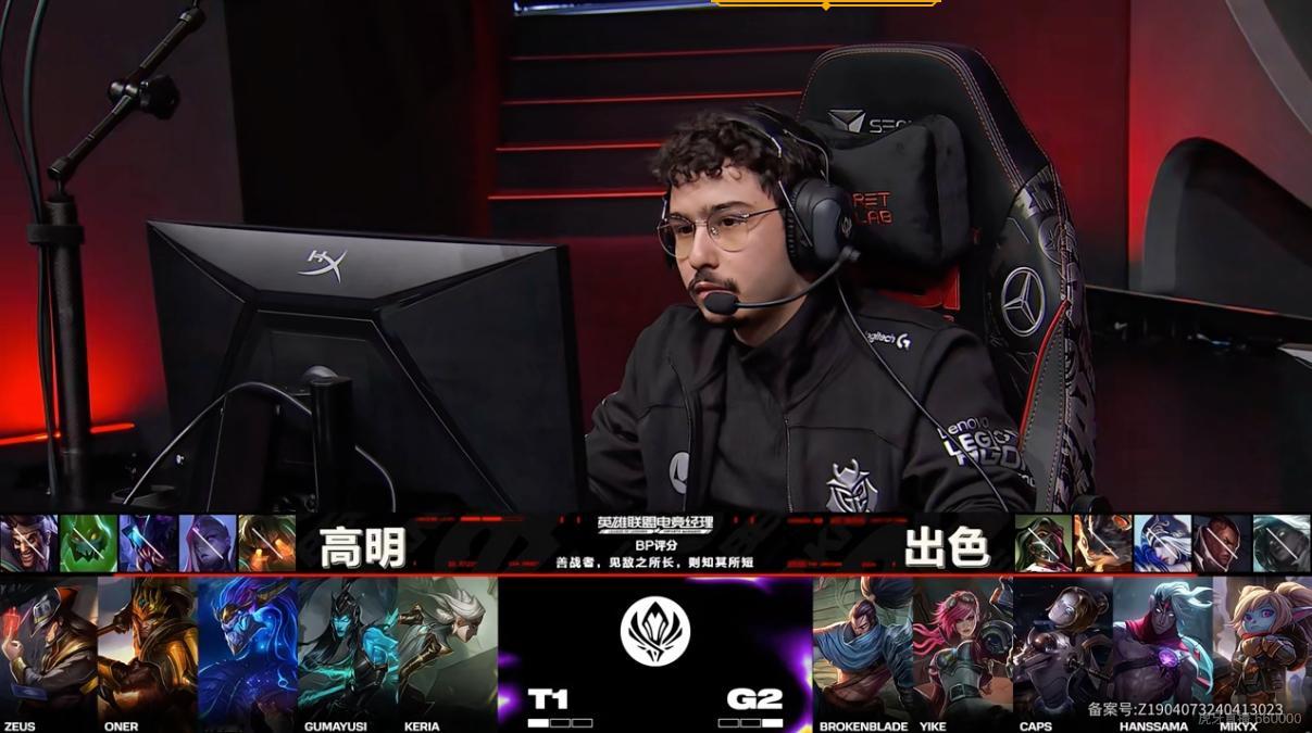 快乐风男，二选！#2024MSI# 该说不是G2这个教练的BP真的好，绝壁是用心