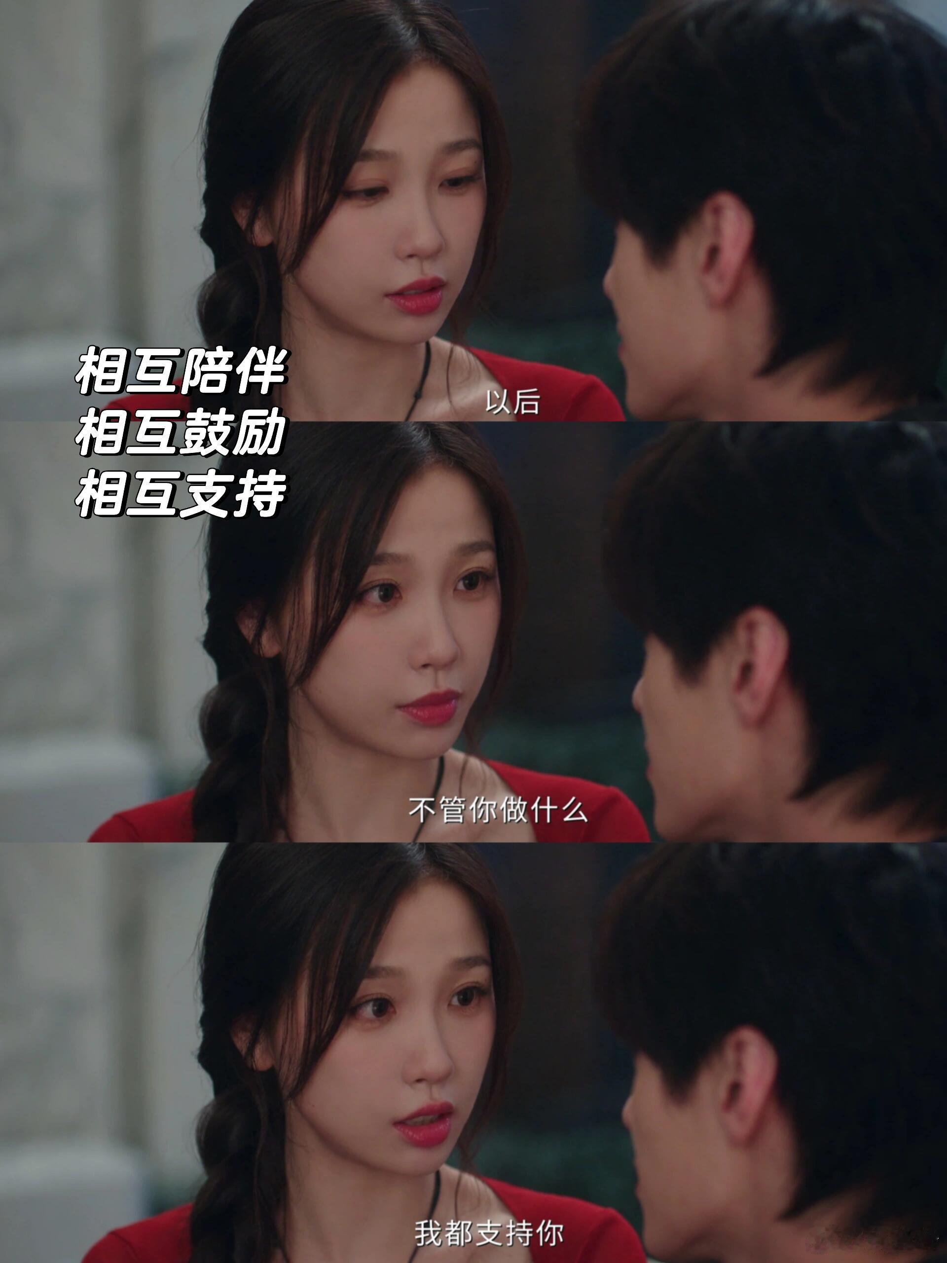 姜暮的小心思太好哭了， 和靳朝见家长这段好细腻！谁懂啊家人们！姜暮带靳朝见妈妈这