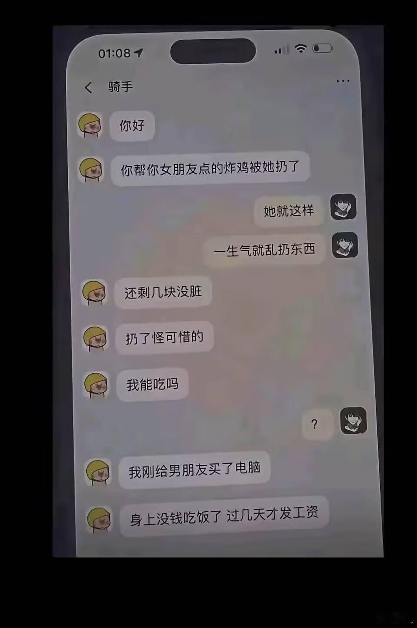 杀人还要诛心 ​​​
