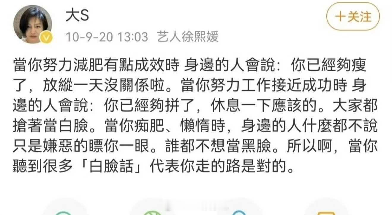 瘦了后感受到了朋友微妙的恶意好不容易瘦了，身边人的说法让人觉得怪怪的，不过放平心
