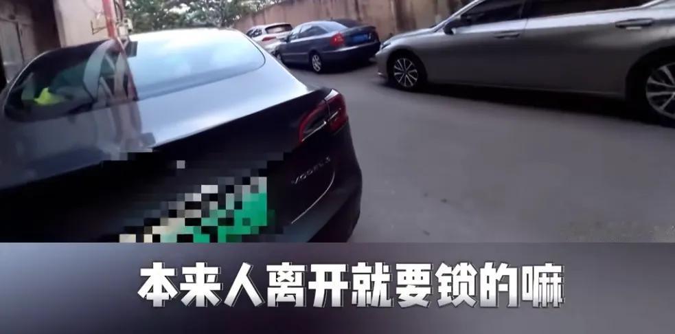 上海这事儿太离奇了！董女士把特斯拉停在小区，后备箱30万现金没了，车还完好无损。