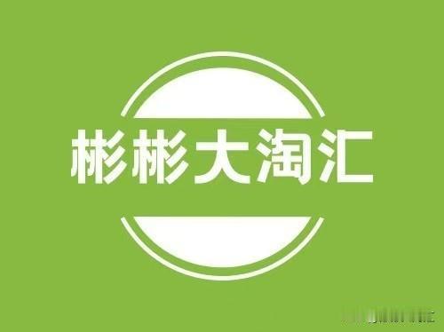 快来看看我新换的主页背景吧
