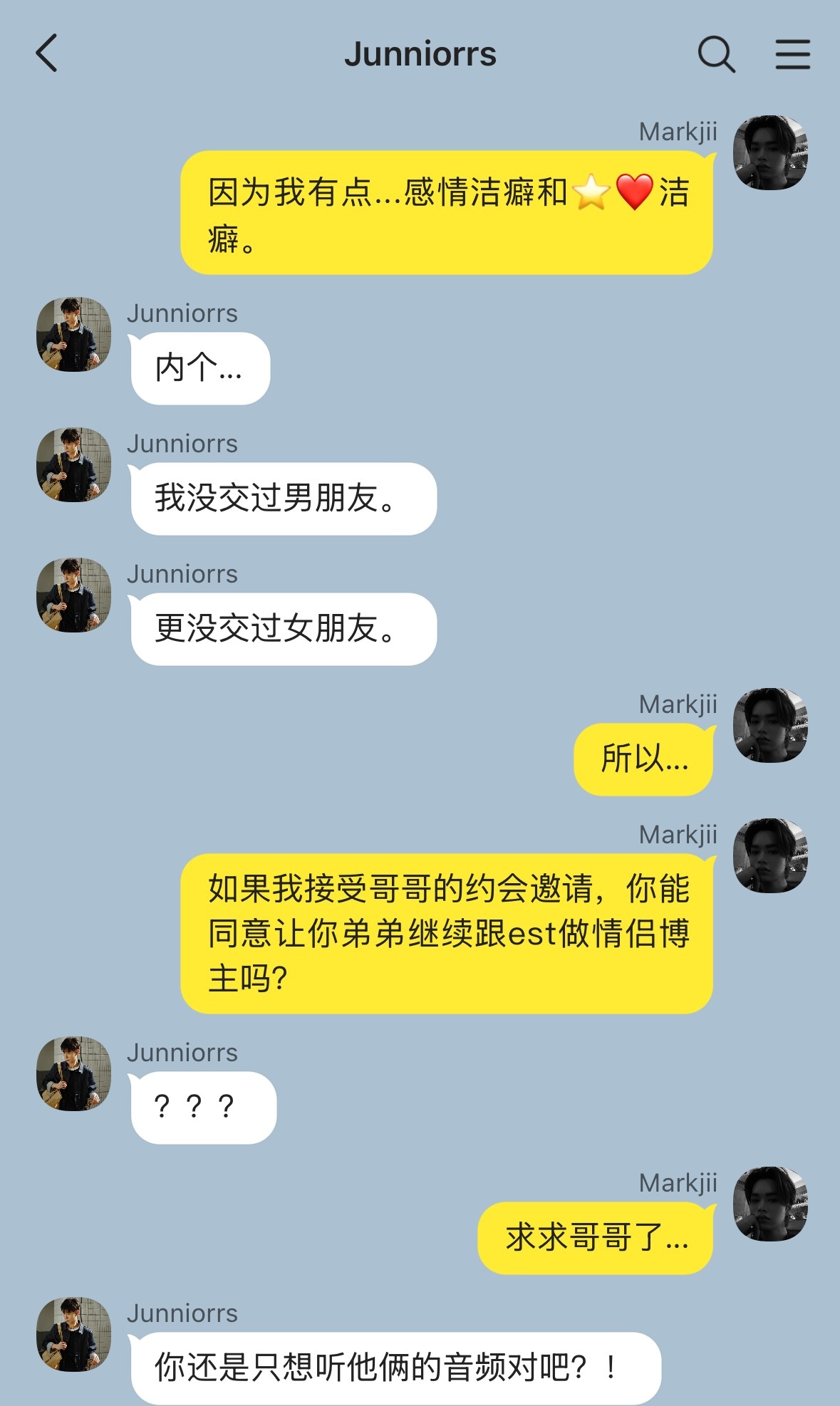 JuniorMark  juma一口饭捡手机📱哥哥哄我入眠mark有个难以启齿