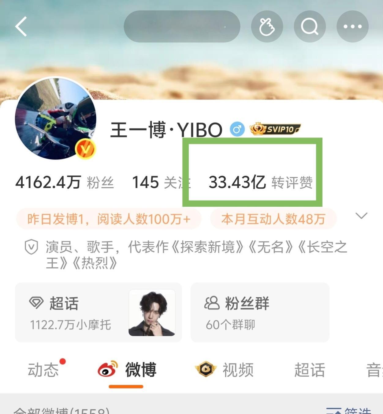 为了3346大家加油[嘻嘻][嘻嘻] ​​​