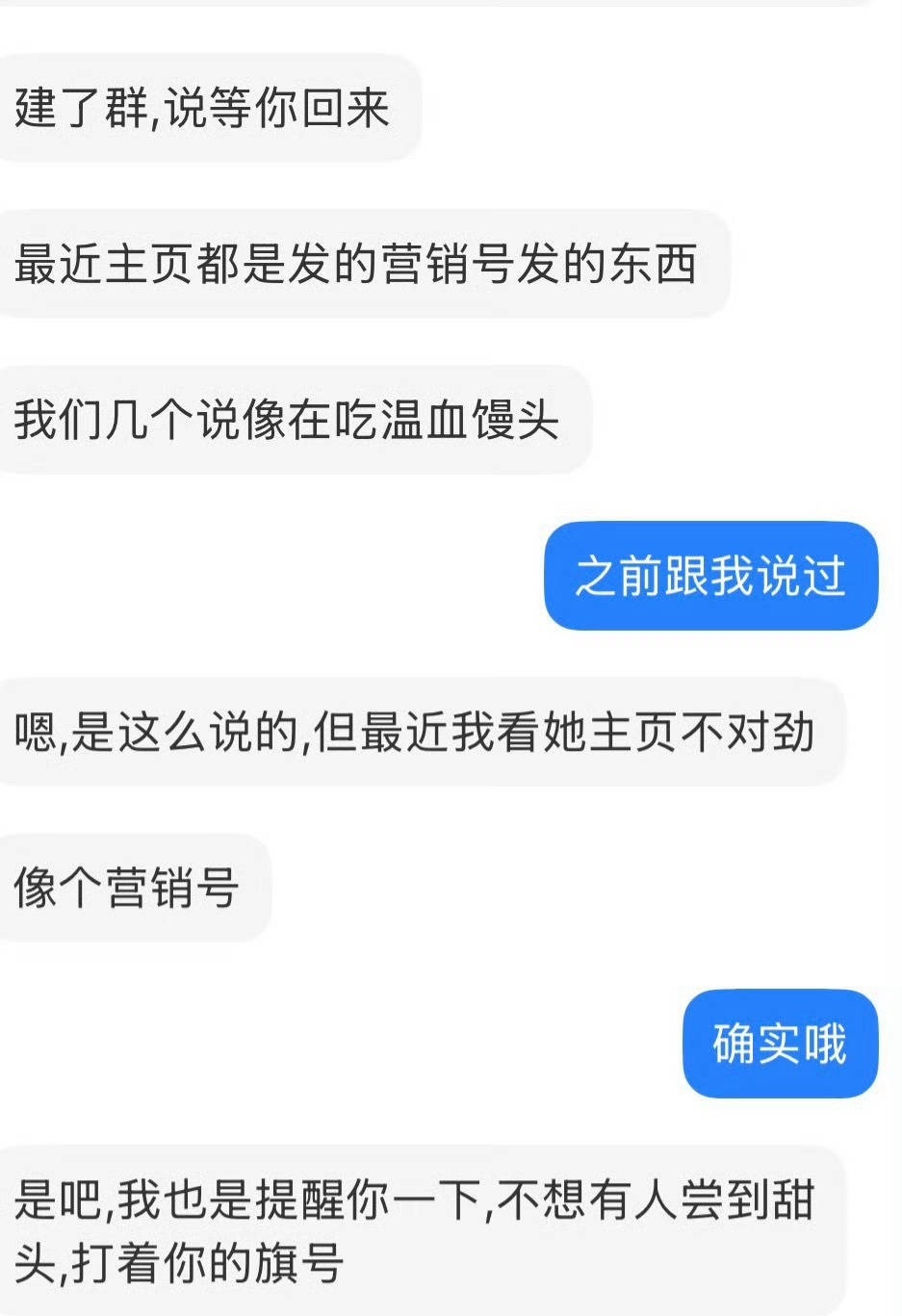 内娱各家粉丝注意咯 这位长期给🐟发黑稿屡次联动做▪️热搜的 要是给你担发黑稿了