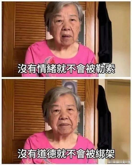 最近就炒股这帮人靠所谓小道消息拼命拉高预期的玩法多少订单都不够霍霍的 ​​​