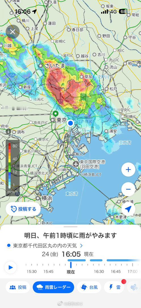 日本·日本皇宫