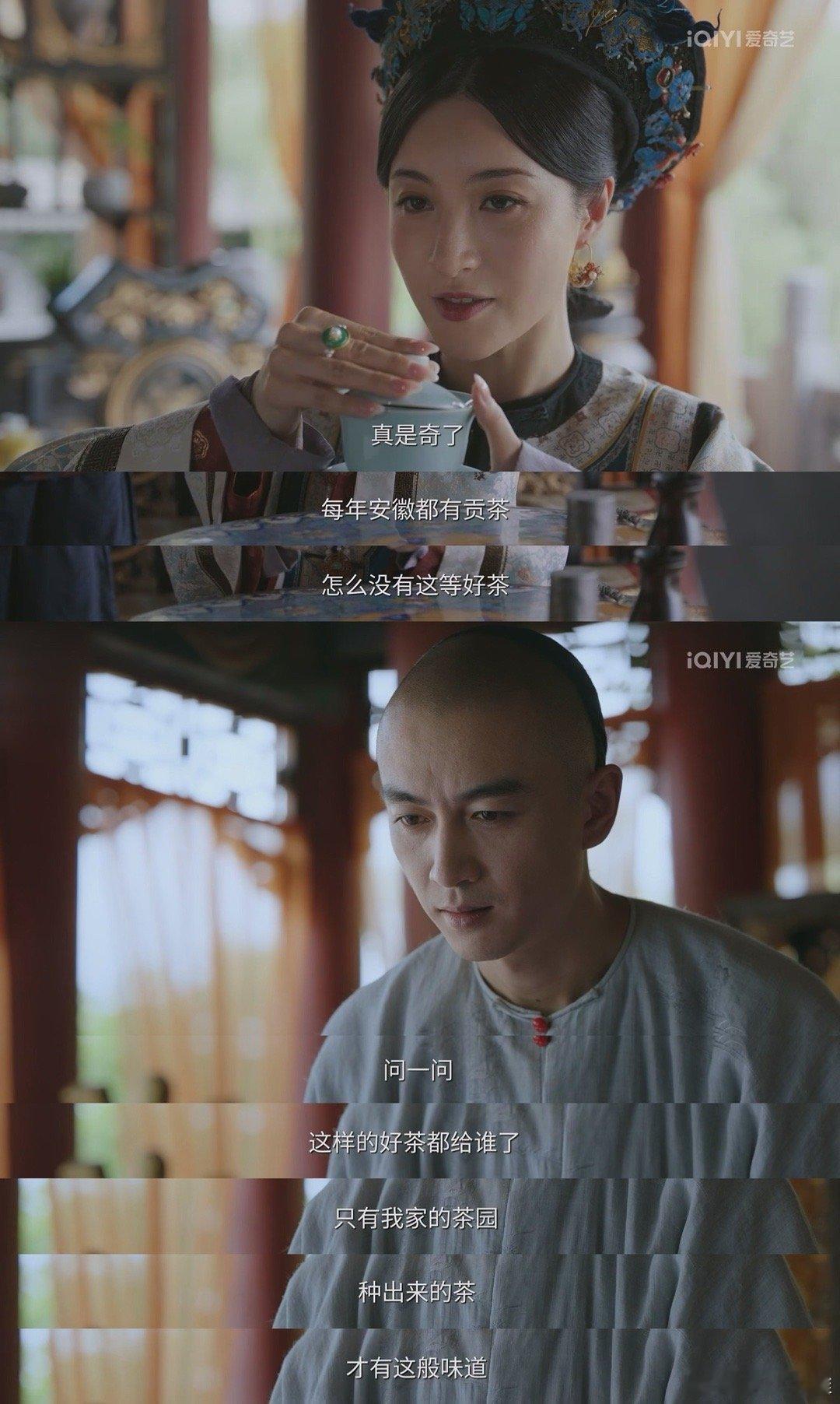 谁能想到错在天下第一追《大生意人》被万茶大会这段戳到了！底层茶农风吹日晒的收成被