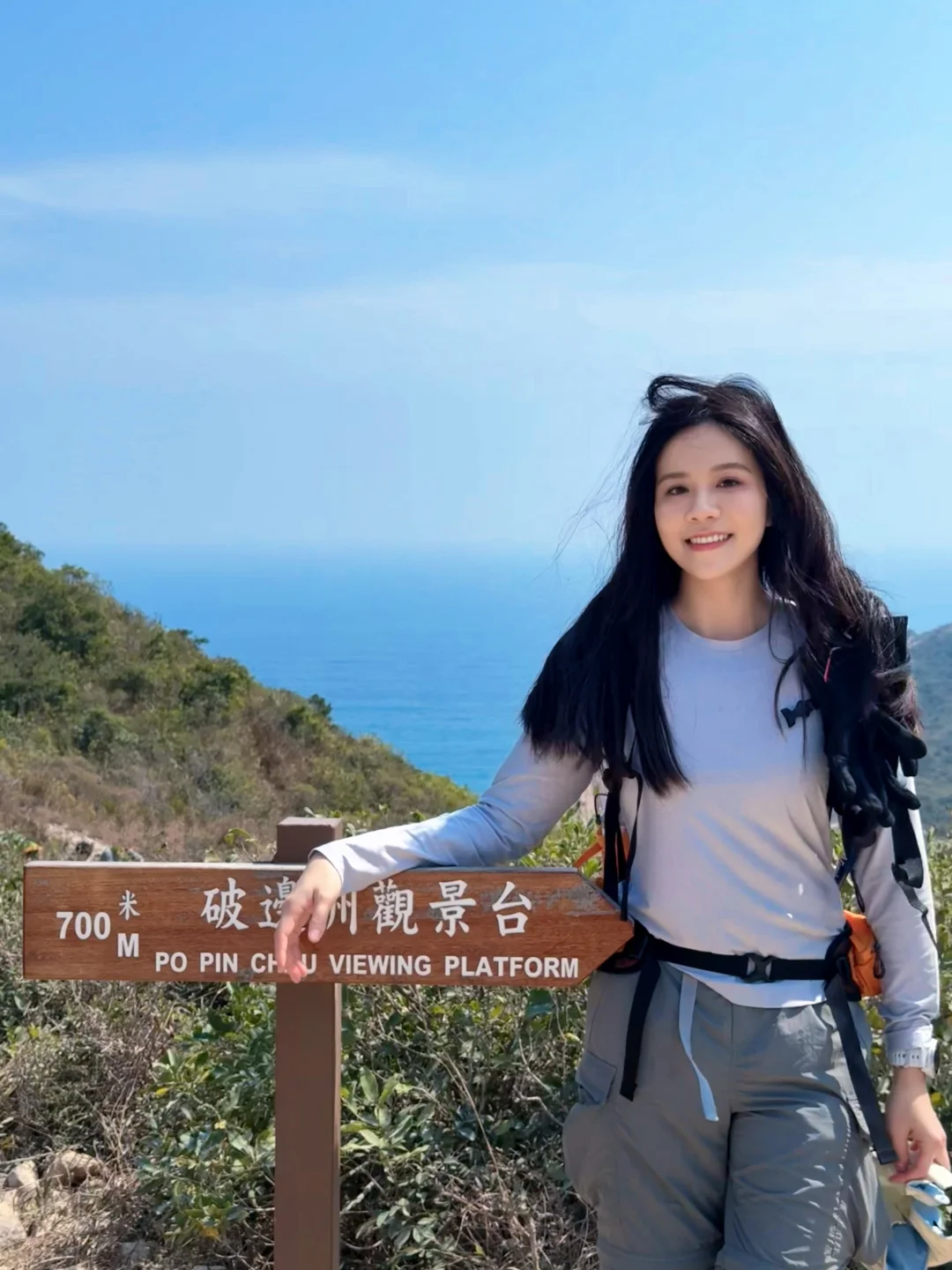 ⛰️今天的破边洲+麦理浩径