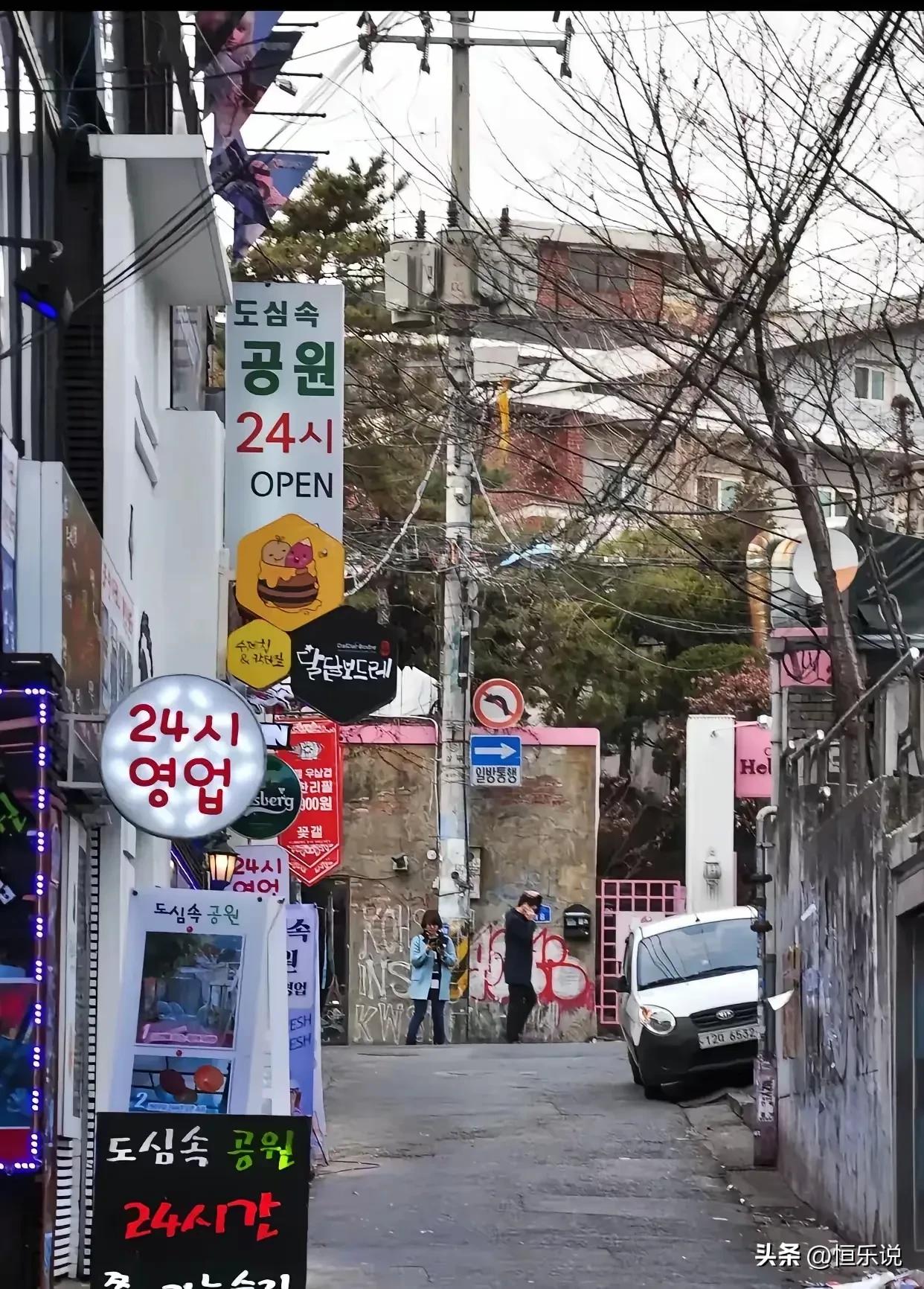 图一为韩国首尔，
图二为中国北京，
两个被国人认为的“脏乱差”城市，
你觉得你更