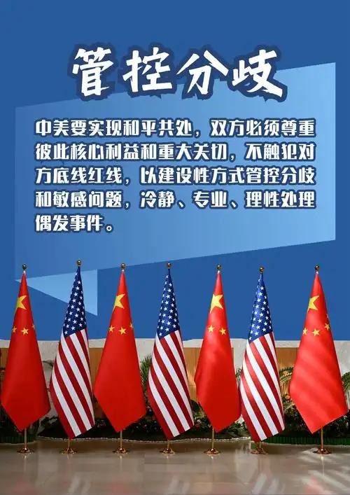 人性的丛林法则就是：老大决不允许让老二超越，中美关系将长期处于竞合状态，美国会充
