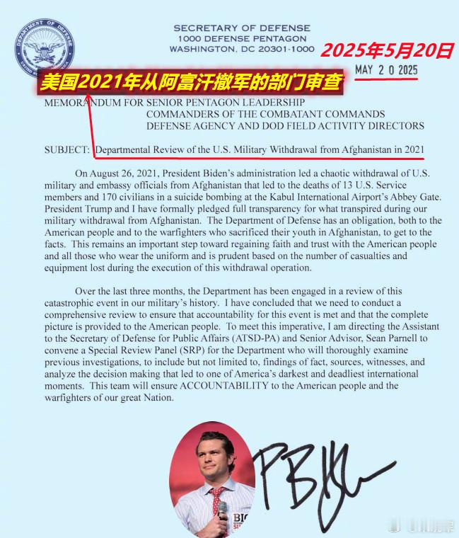 美防长海格塞斯星期二签署备忘录，要求“全面审查”美国于2021年8月从阿富汗撤军