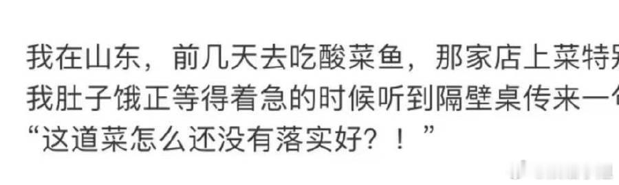 一看就是老干部[允悲] ​​​