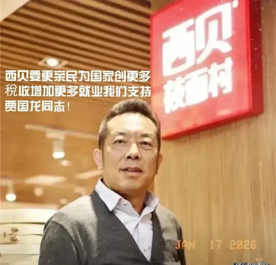 当网红话筒撞上餐饮巨头的后厨，一场价值千亿的“新鲜”保卫战悄然打响。
罗永浩一句