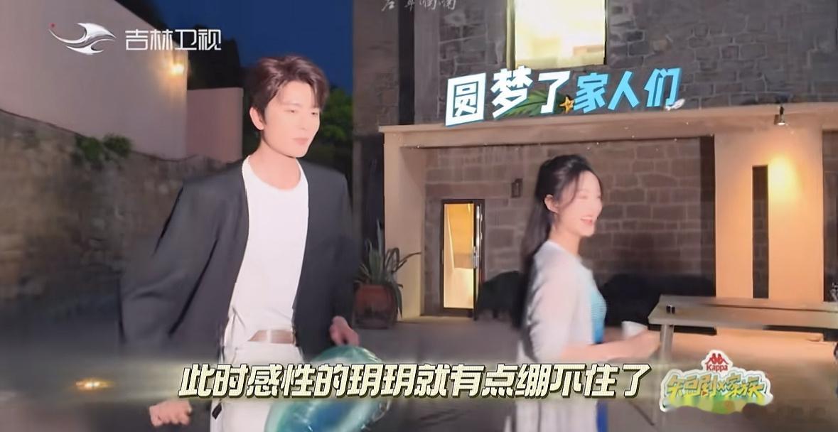 陈添祥没想到自己一句话，把侯呈玥弄哭了。 起因是录《短剧X家族》的时候，陈添祥给