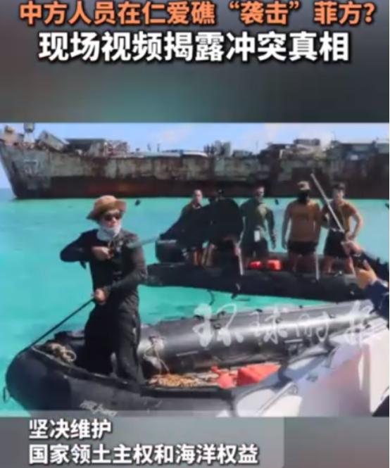 美国不敢干的事，菲律宾干了！整个西方集体沉默！7月20日，南海传出震撼消息：菲律