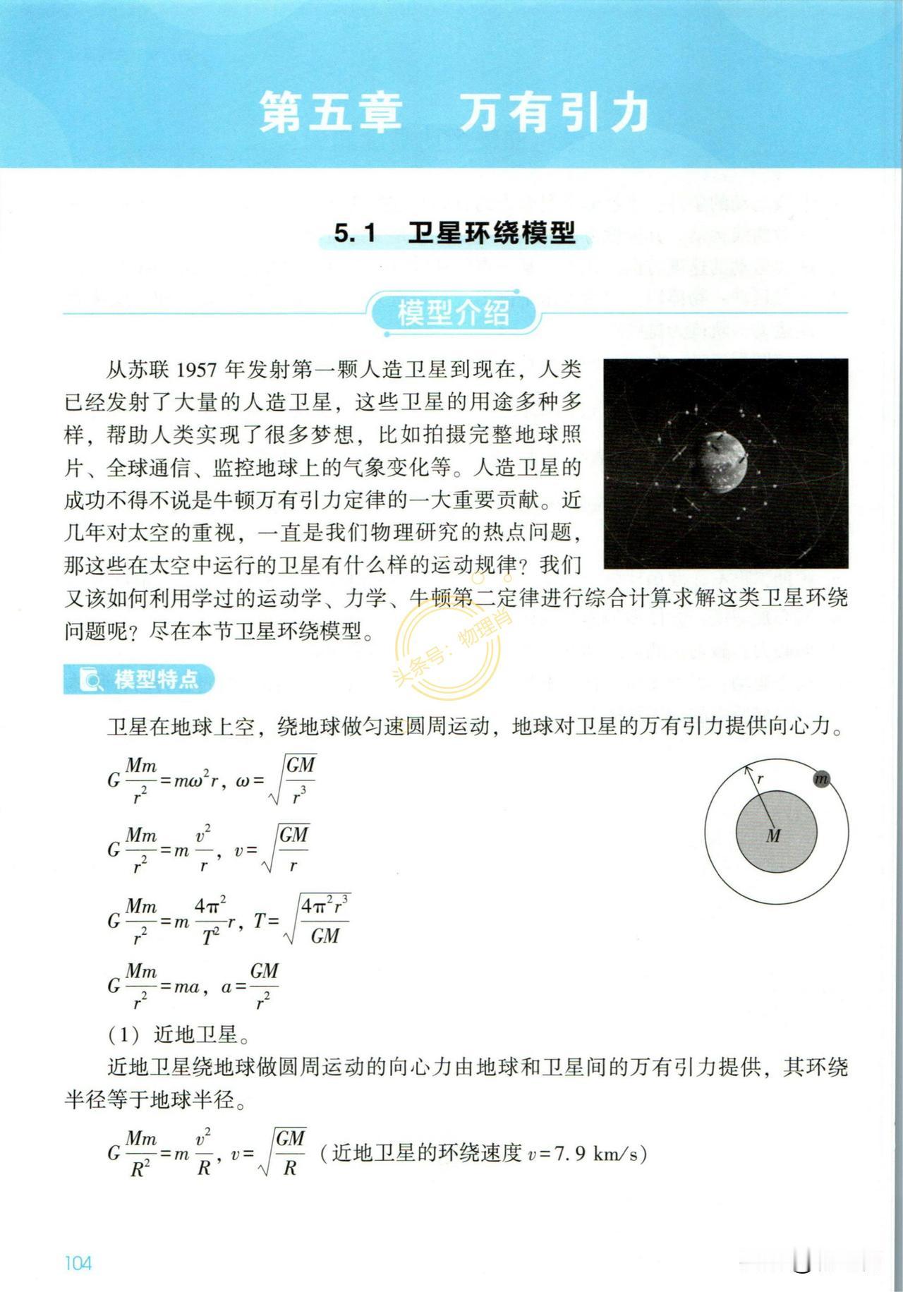 力学是基础
拔高的同学一定要做的内容