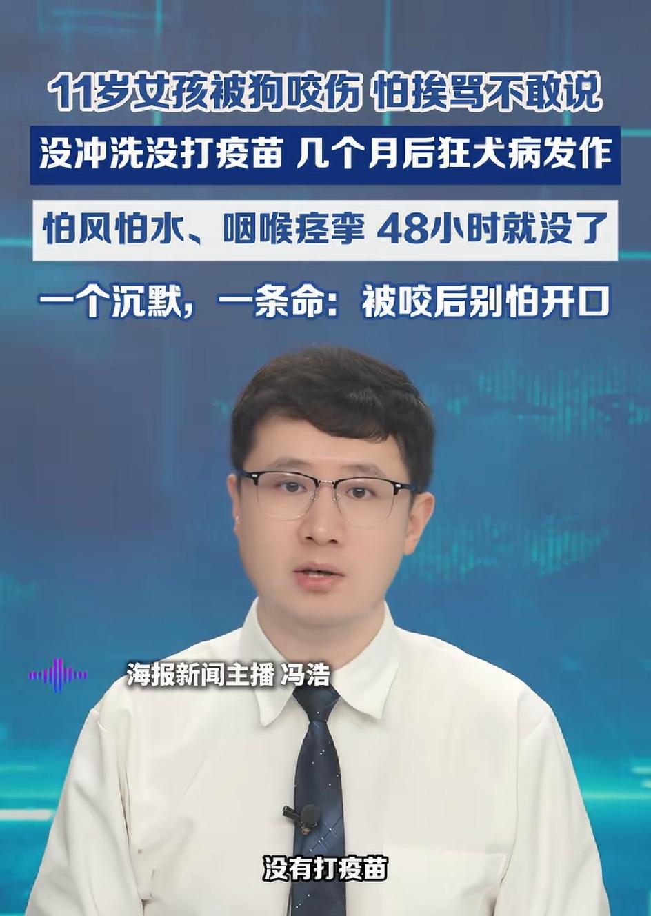 姐姐还是太老实了，三个月前她和弟弟一起被自家土狗咬了。弟弟都敢跟奶奶说，让奶奶带