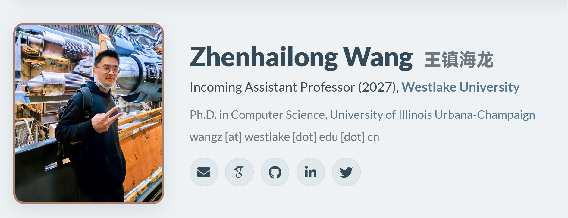 西湖大学这个老师的名字好霸气 
