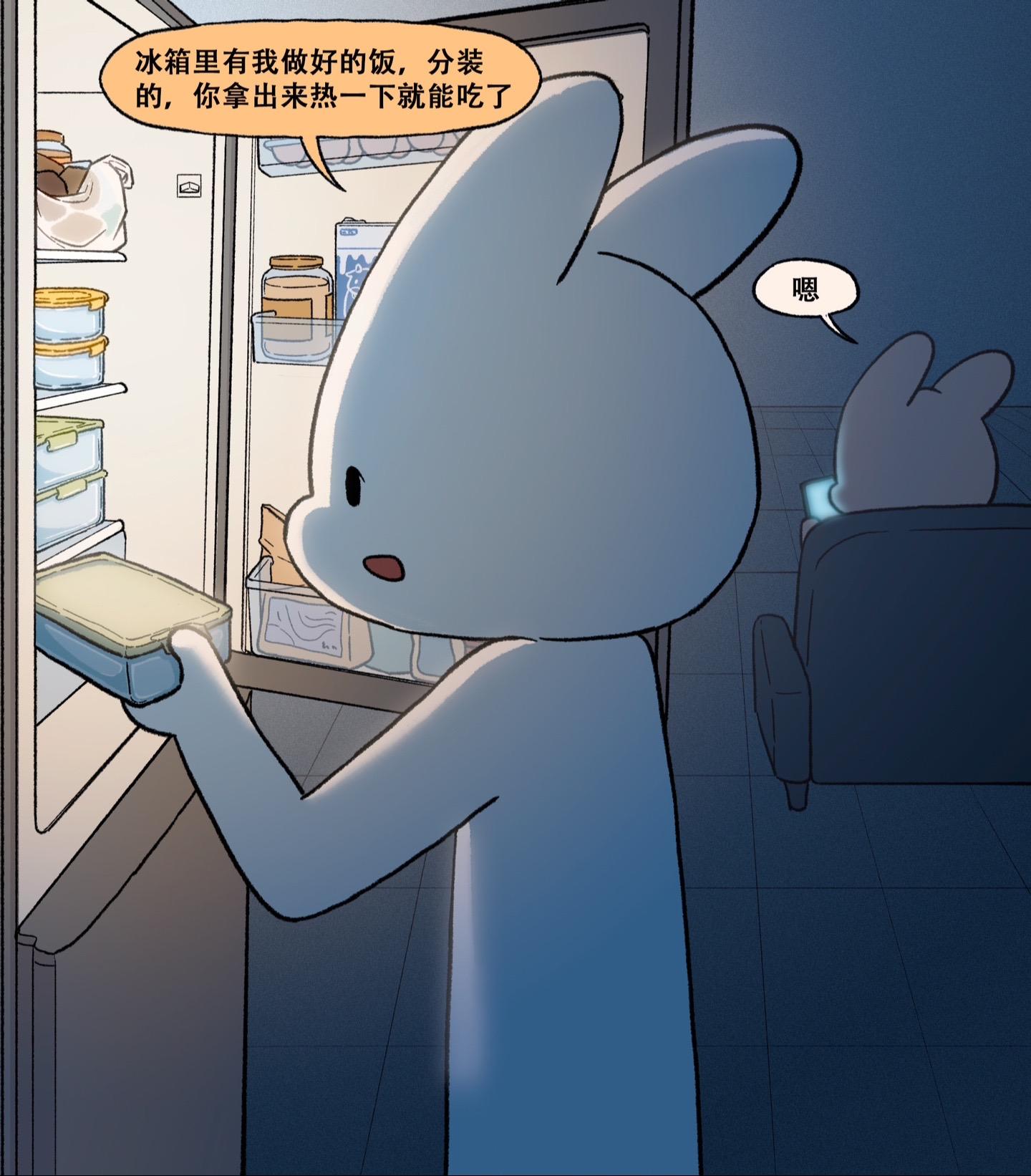 怎么哭了，这不是你想要的结局吗？