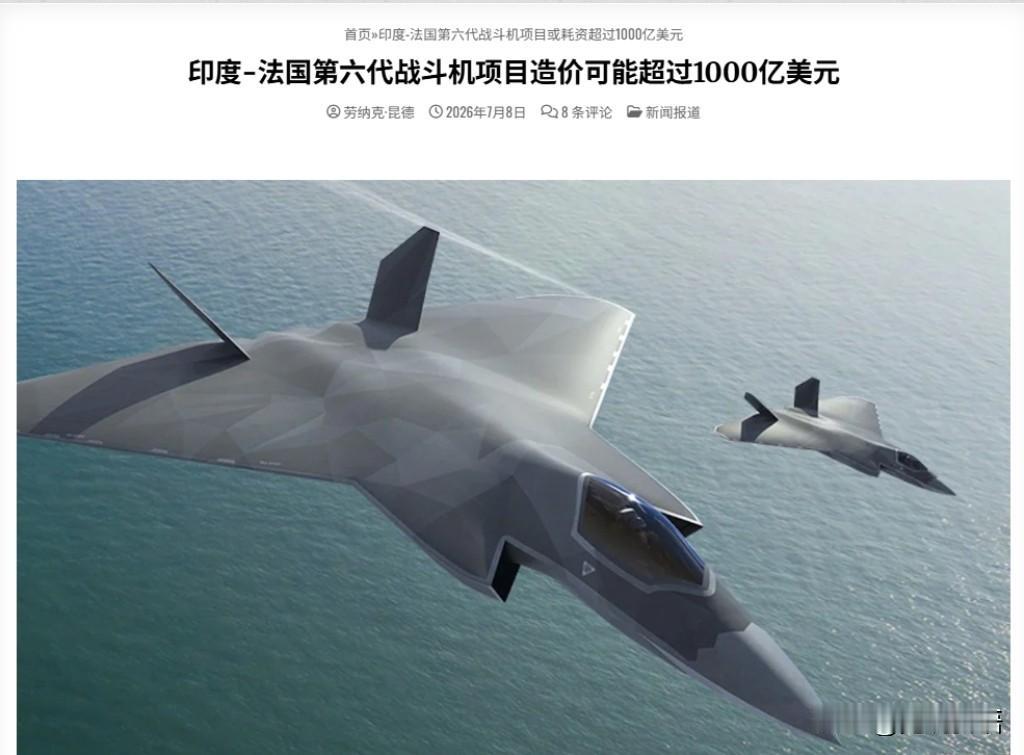 三哥这是要下定决心了？买114架“阵风”刚投了400多亿美元，又要花费上千亿美元