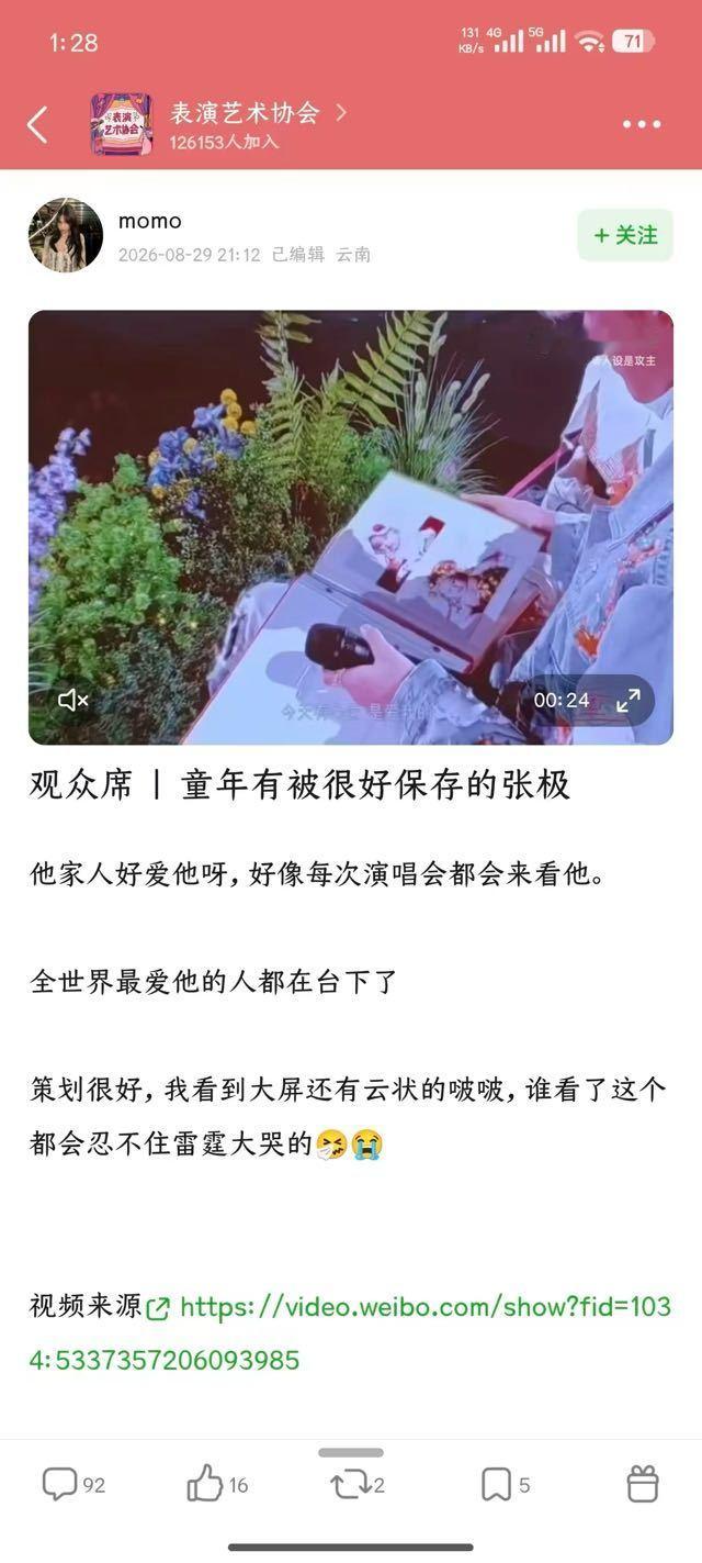 我觉得一切都很闹麻啊 穆祉丞真成宇宙起源了🤣 ​​​