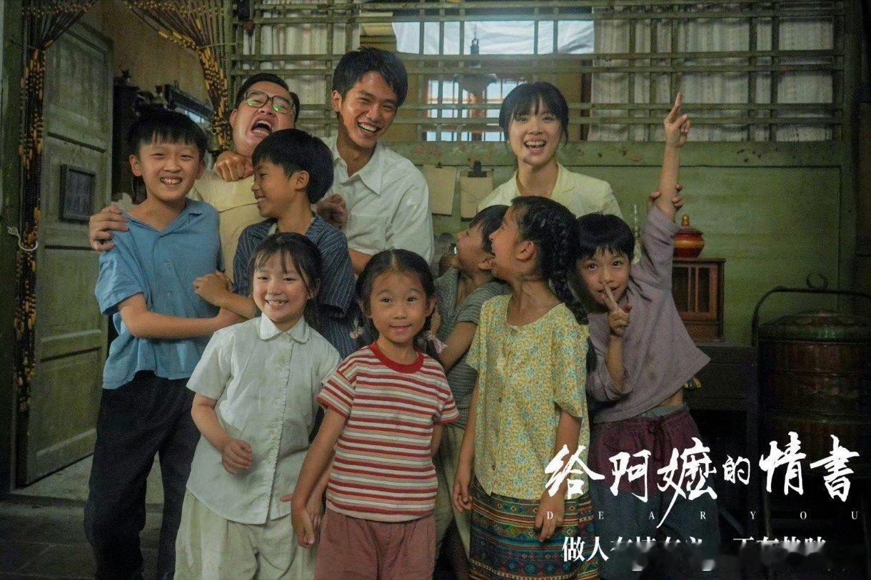 给阿嬷的情书密钥延期至7月31日《给阿嬷的情书》又密钥延期了，这次延期到7月31