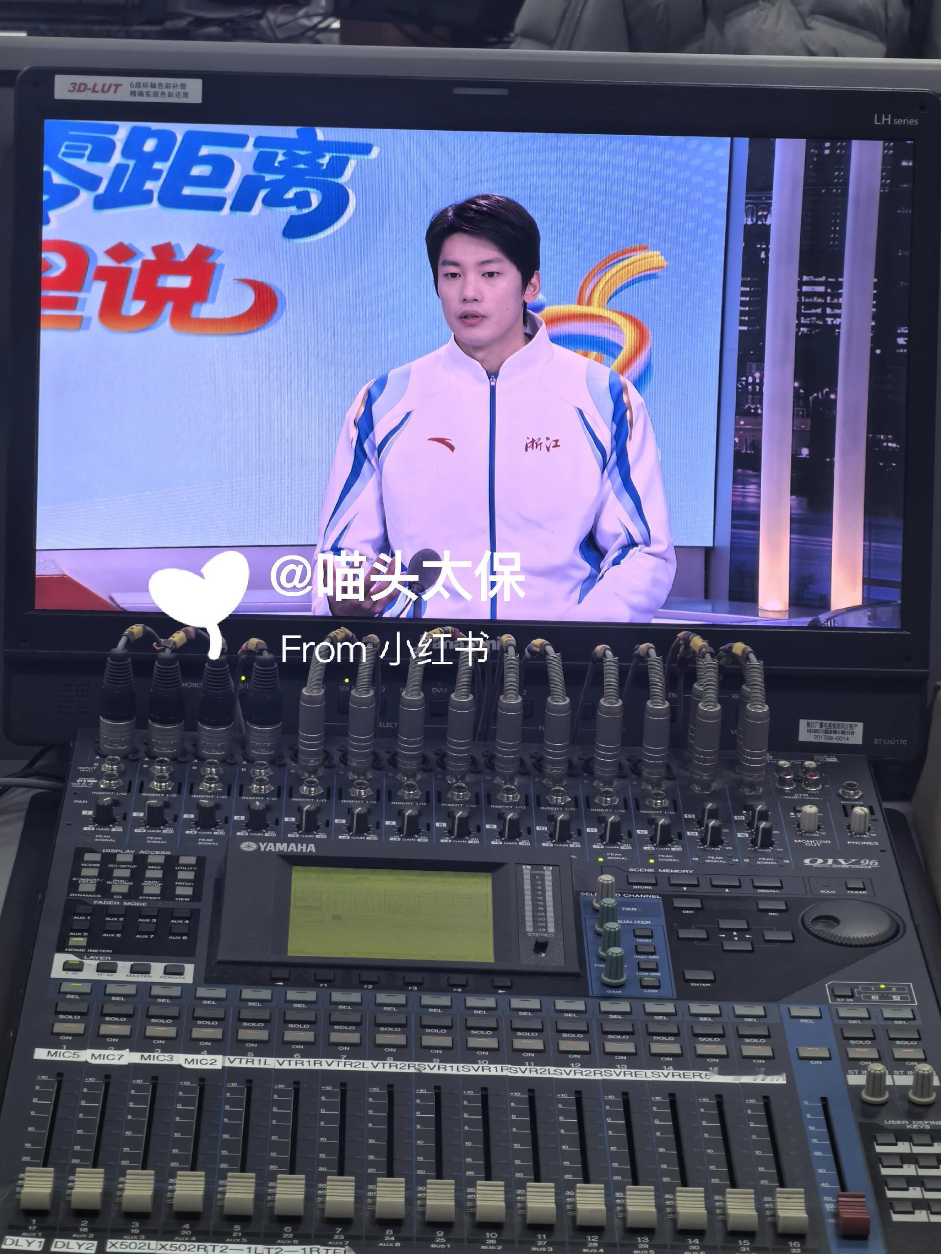 SWim进行时   『8570』20251201 杭州《全运零距离·浙里说》录制