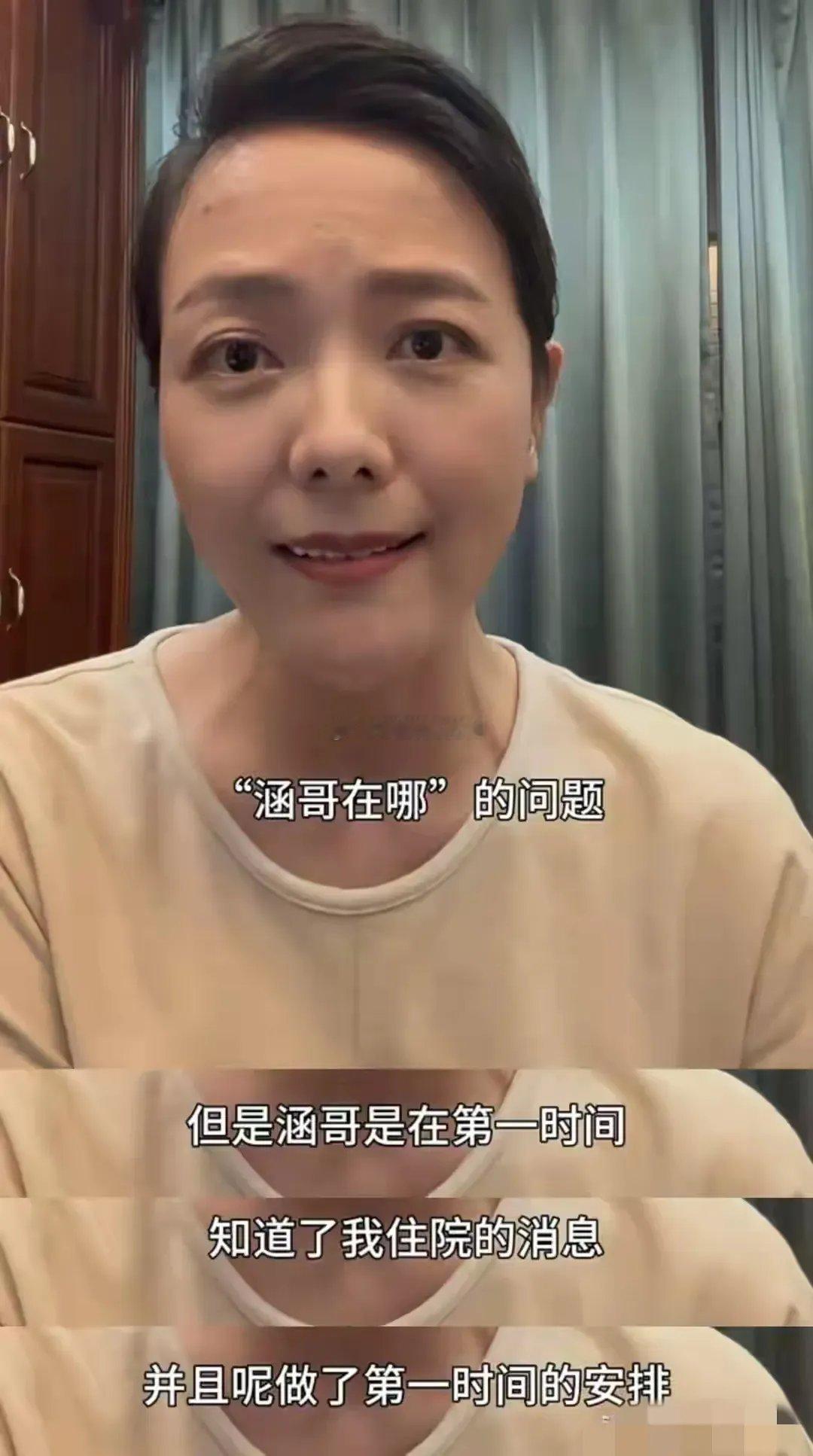 史上最忙的病号应该就是杨乐乐了，感谢大家关心自己身体得同时还得为丈夫汪涵发声：他