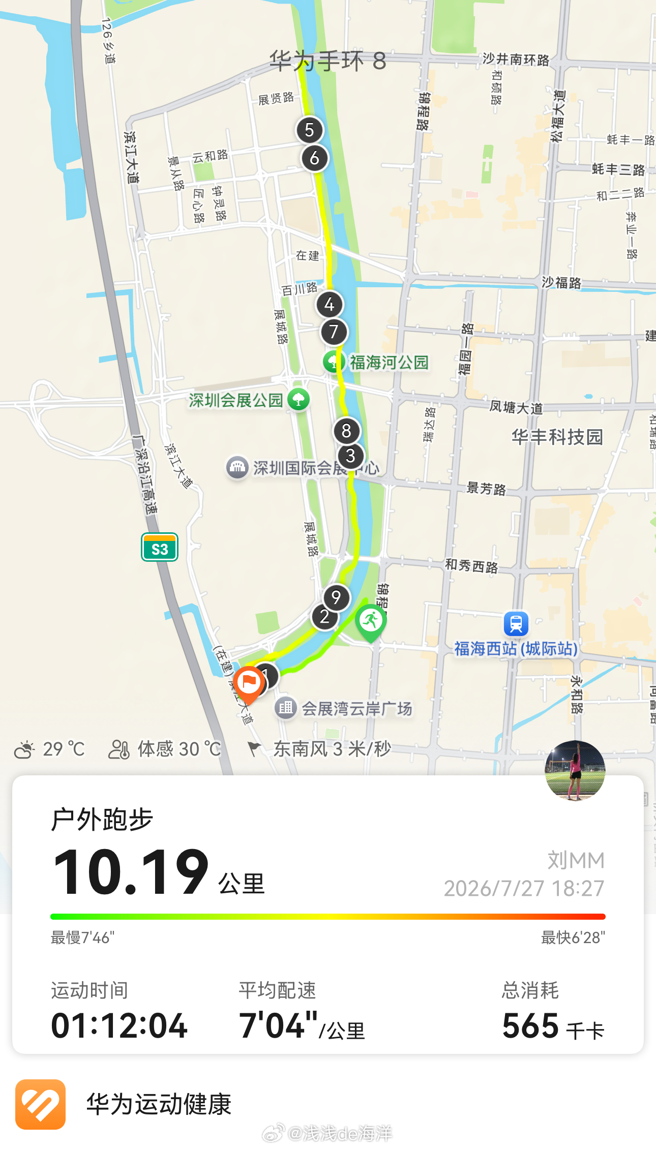 🏃♀️➡️夜跑10.19公里跑完奖励自己一杯咖啡