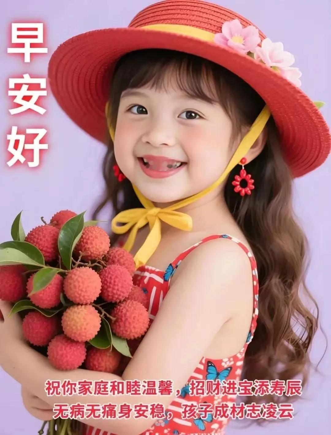 摯友難忘友情難舍，
善緣難遇真誠難得，
感恩遇見共享時光，
回憶快樂守住健康。