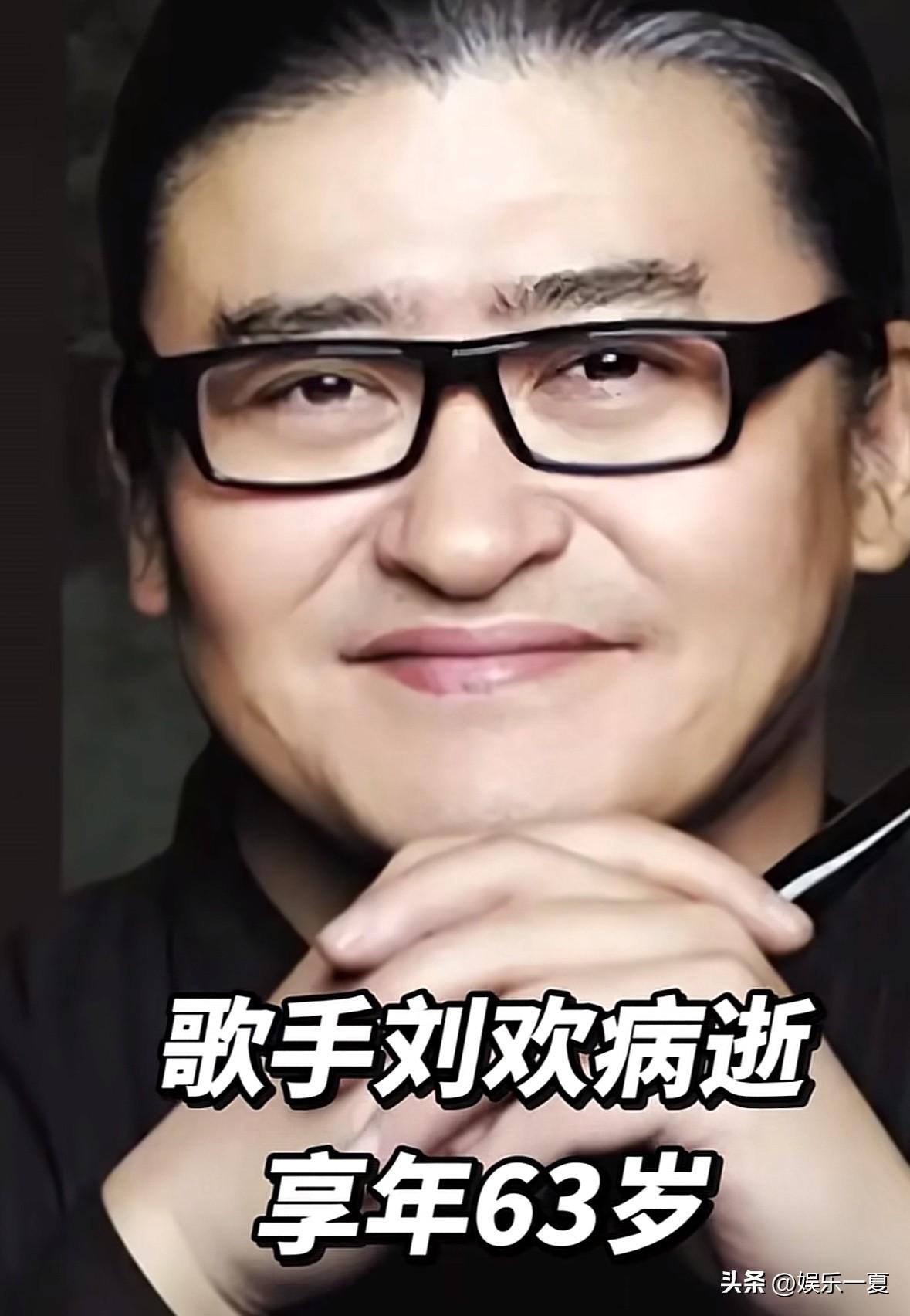 太震惊了，刘欢老师9月26日去世！

最近噩耗真是不断，前两天游本昌老师去世，今