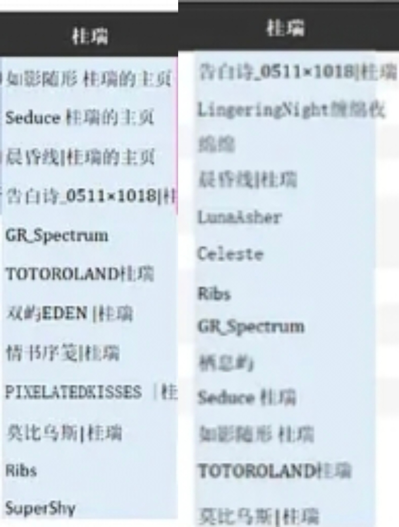 翻倍… 