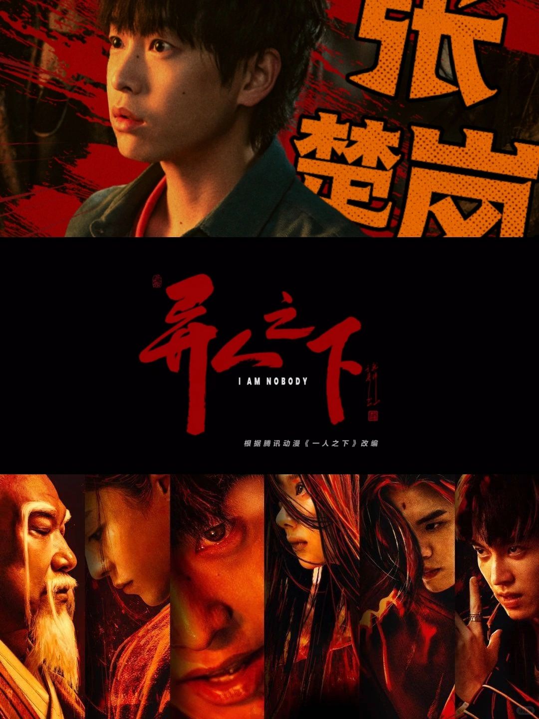 前方高能❗️异人世界来袭❗️全程无尿点❗