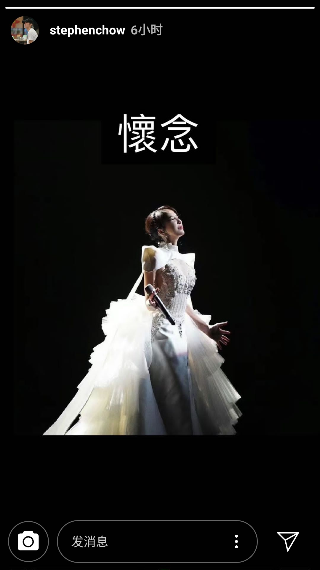 #周星驰晒照悼念李玟#更新一下，确实在快拍里，直接搜索看不到。 ​​​